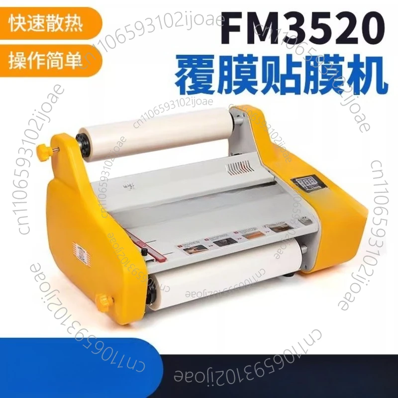 Ламинатор FM3520 для горячего  – обзор и цена Laminator A3 Hot